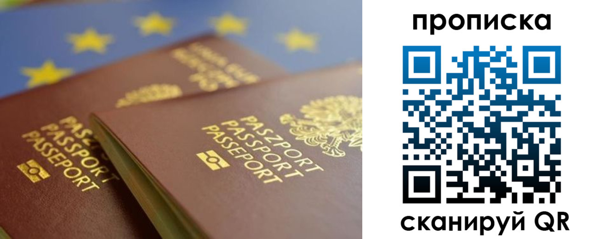 форма 3 в Кушве